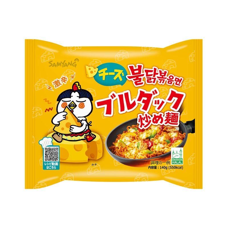 ブルダック炒め麺 袋麺 20袋セット (チーズ味)