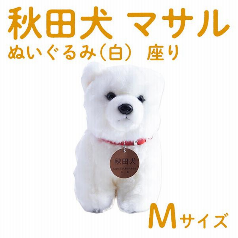 くり　うたたね　もじゃ犬　ぬぐるみ　白茶 imgrc0099866034.jpg