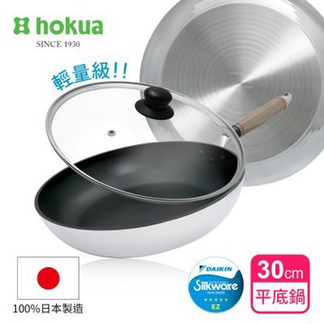 【日本北陸hokua】日本製SenLenFan洗鍊粉絲版輕量不沾平底鍋30cm(含蓋)可用金屬鏟