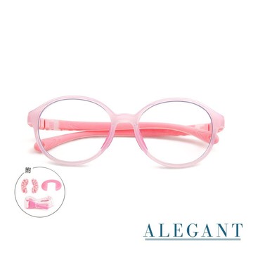 【ALEGANT】棉花糖粉無螺絲設計輕量柔韌彈性圓框UV400兒童光學濾藍光眼鏡(附可拆裝防滑眼鏡繩)