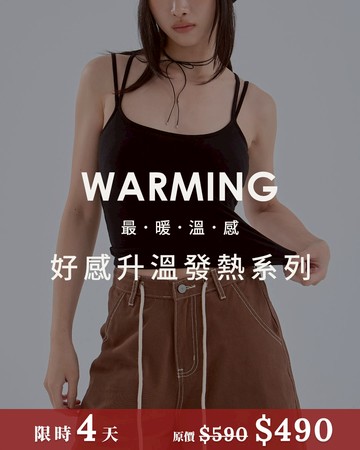 發熱磨毛雙肩帶交叉Bra Top-黑 S/M/L