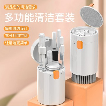 【臺灣有貨】二十閤一多功能清潔器 擦拭布 毛刷 耳機 相機 鍵盤 螢幕清潔 清潔筆 AirPods清潔器 清潔工具 套裝