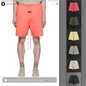 【植絨】完全正確FOG FEAR OF GOD flock logo shorts 字母款短褲