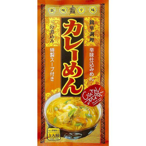 カレーめん 20袋入   送料無料 詰め合わせ