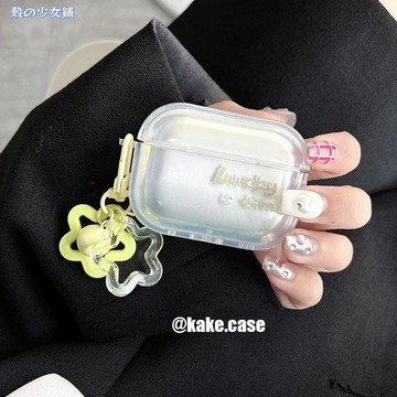 漸變lucky適用AirPods Pro3耳機保護套蘋果airpods4代新款耳機殼