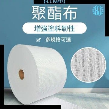 【臺灣出貨】【西哲】聚酯佈防水專用無紡布材料塗料增強抗裂布屋頂裂縫彩鋼瓦補漏