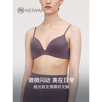 內外緞光軟支撐文胸無鋼圈舒適承托無痕內衣女NEIWAI232WU1107