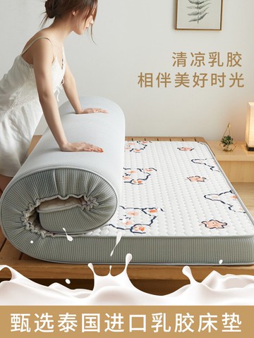 乳膠床墊席夢思榻榻米涼感絲單雙人家用軟墊折疊墊子學生宿舍租房