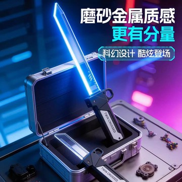 【雙劍合璧】星際激光雙刃光劍 兒童玩具刀 對插伸縮可組合 紅藍雙色炫酷發光 生日禮物 發光寶劍 親子玩具