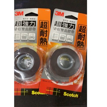 3M超強力-超耐熱VHB.Scotch雙面膠帶12/18mmx1.5M每公分可承重110G