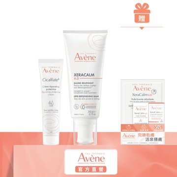 雅漾 舒緩乾癢組 乾癢霜200ml+Cica修復霜40ml 萬用修護 全面防護 Avene官方旗艦店