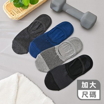 A2加大抗菌細針超隱形襪套2雙入-多色任選