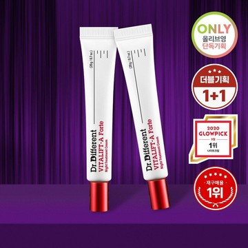 Dr. Different VITALIFT-A Forte Night Treatment Cream 20g + 20g Double Pack