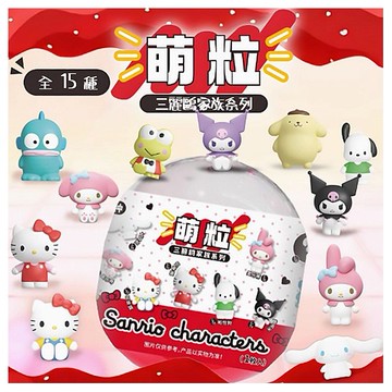 SANRIO 三麗鷗~基礎萌粒公仔盲盒(1入) 盲抽 扭蛋造型 公仔隨機出貨