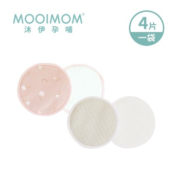 MOOIMOM 沐伊孕哺 超柔軟 可洗式 防溢乳墊 4入【YODEE優迪】