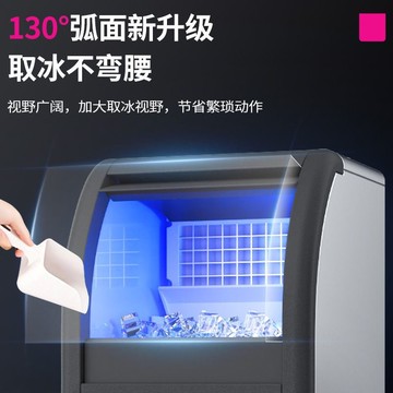 【優選百貨】樂創制冰機商用奶茶店小型冰塊大型酒吧冰塊制作機器全自動方冰機