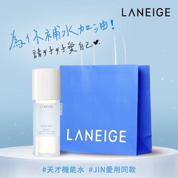 【蘭芝】神經醯胺超導機能水170ml #順效補水