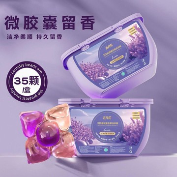 【臺灣🚍秒】【五月花】植靜美【35顆】速溶薰衣草香水香氛留香去污五合一洗衣凝珠