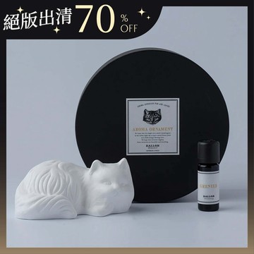 【絕版出清下殺3折】BALLON | 聖域系列 造型擴香石 - 達文西 (不含精油)
