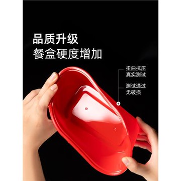 鹵味鴨脖外賣打包盒長方形750/1000ml一次性餐盒快餐便當塑料飯盒