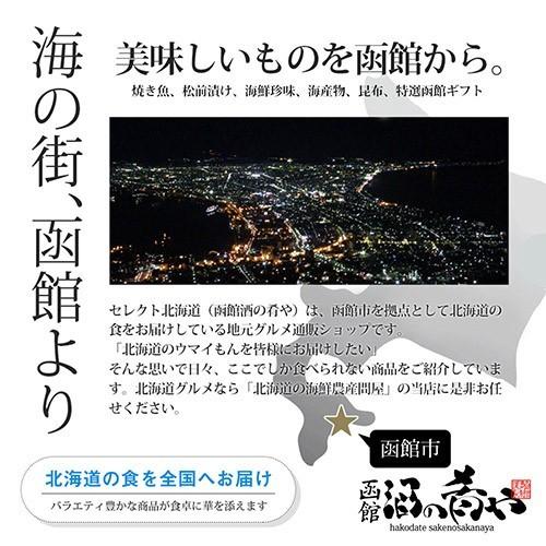 お刺身用 ぼたん海老 500g ボタンエビ 海老 エビ 急速冷凍 刺身