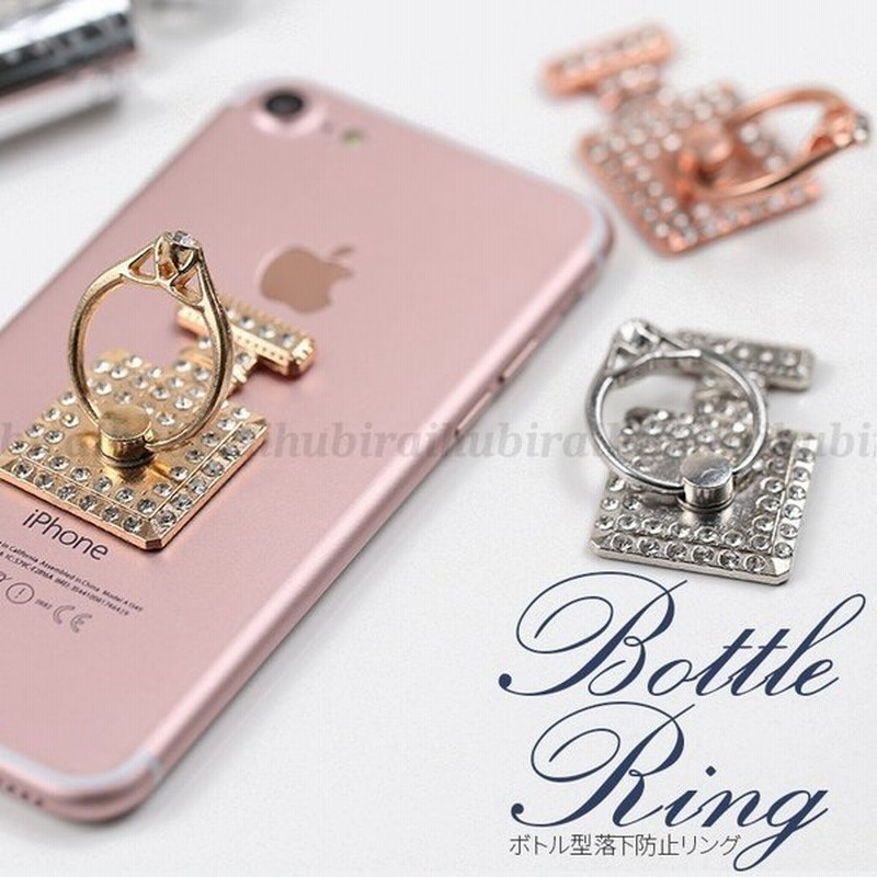 スマホリング おしゃれ キラキラ 香水ボトル 落下防止リング パフューム ストーン キラキラ 香水 パフューム ゴールド リング エレト 簡単 スタンド 通販 Lineポイント最大0 5 Get Lineショッピング