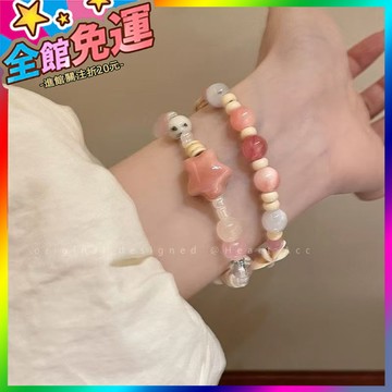 🌸台灣出貨🌸 馬卡龍色係小象陶瓷串珠手鏈女款夏季小衆設計閨蜜手串多巴胺手飾 🥇滿額免運🥇X370-11-A