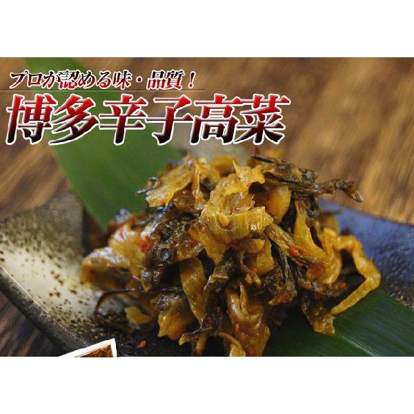 ギフト箱入 のし対応 博多辛子高菜 3袋 九州産高菜を使用 贈り物 粗品 お返し 日本みやげ ご挨拶 景品 賞品