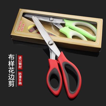 不銹鋼家用DIY牙布剪刀三角牙半圓牙花邊剪刀加厚剪皮革剪裁縫剪