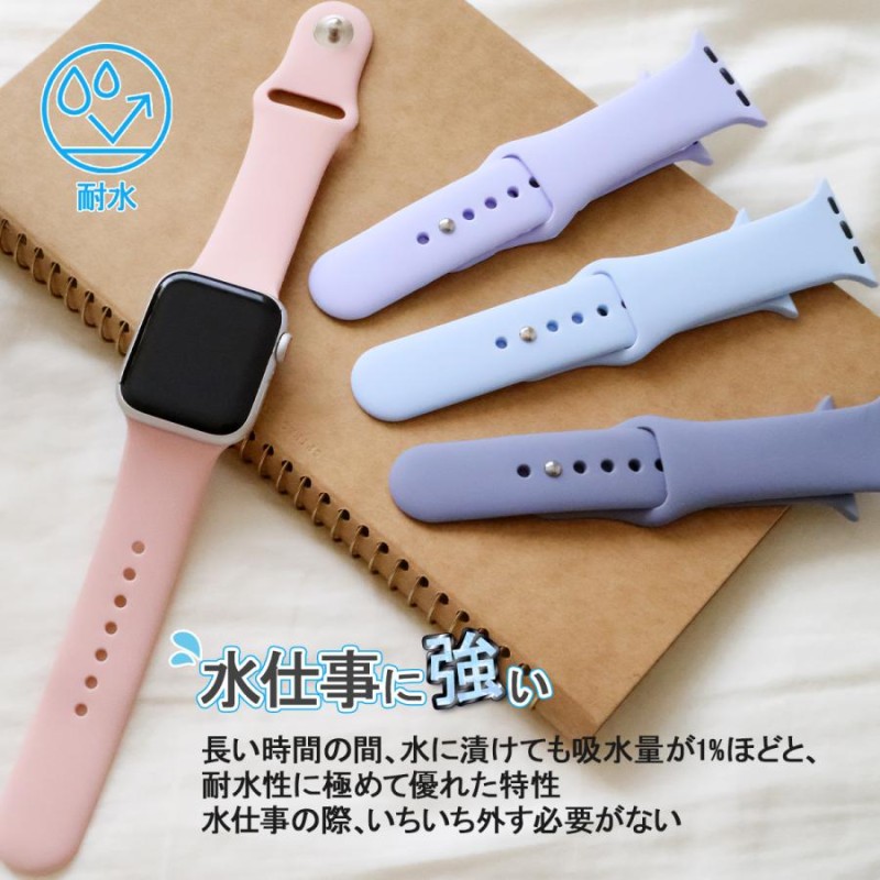 アップルウォッチ バンド apple watch ベルト 44mm シリコン se