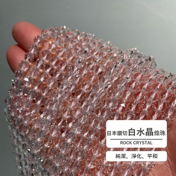 【Rich手作】大推薦！出口日本頂級鑽切白水晶光度超好 現貨在台 白水晶切割 條珠