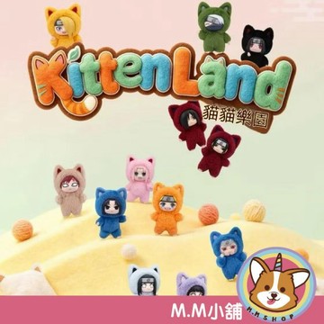 【M.M小舖】『現貨』盒玩 火影忍者貓貓樂園系列毛絨盲盒 盲抽 盒抽 火影 佐助 鳴人 毛絨 貓咪 吊飾 一中盒12入