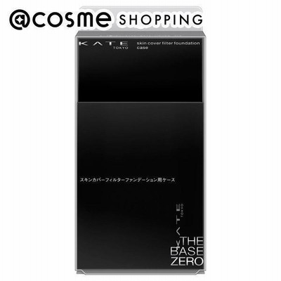 ケイト スキンカバーフィルターファンデーション用ケース(本体) 1個