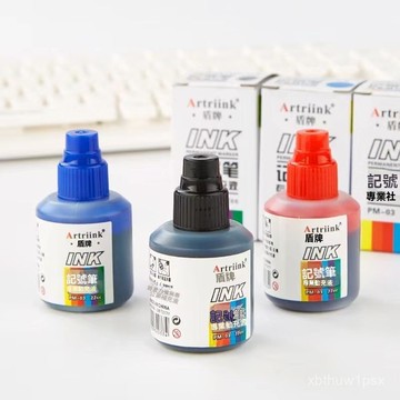 🌸新品24h熱賣🌸記號筆墨水補充液油性墨水45毫陞油性紅藍黑大頭筆勾綫筆補充液🉑開發票🌸