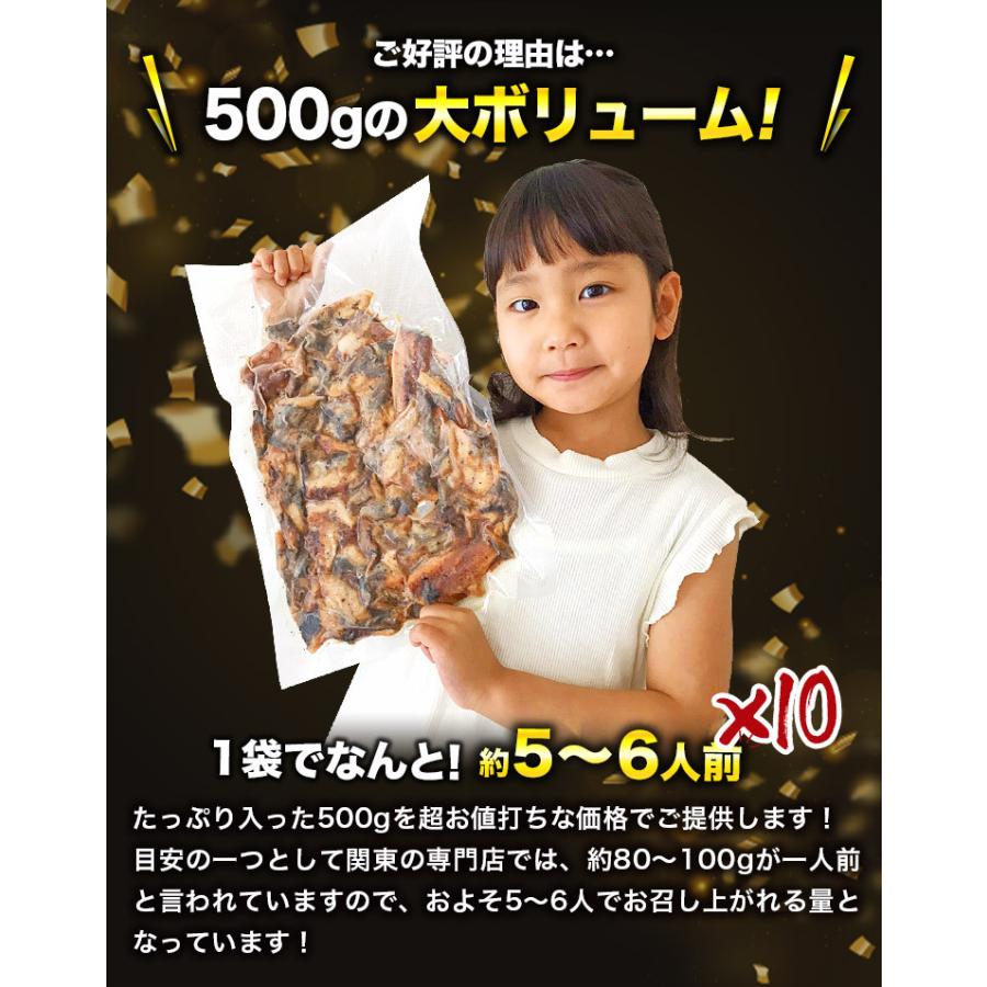 うなぎ 蒲焼き 鰻 訳あり きざみ鰻 5kg (500gx10パック)  ウナギ かば焼き 刻みうなぎ 端材 タレ 冷凍便 ギフト お取り寄せ