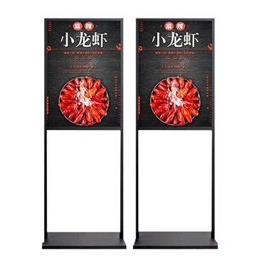【現貨】立牌支架立式落地廣告展示牌海報架子宣傳展板定製雙杆kt板展架指示牌支架廣告牌展示牌支架