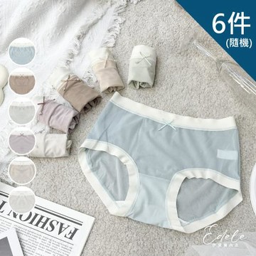【伊黛爾】白甜奶蓋 超輕薄桑蠶絲裸感高腰內褲(FREE,超值6件組-顏色隨機)(4月集氣購)