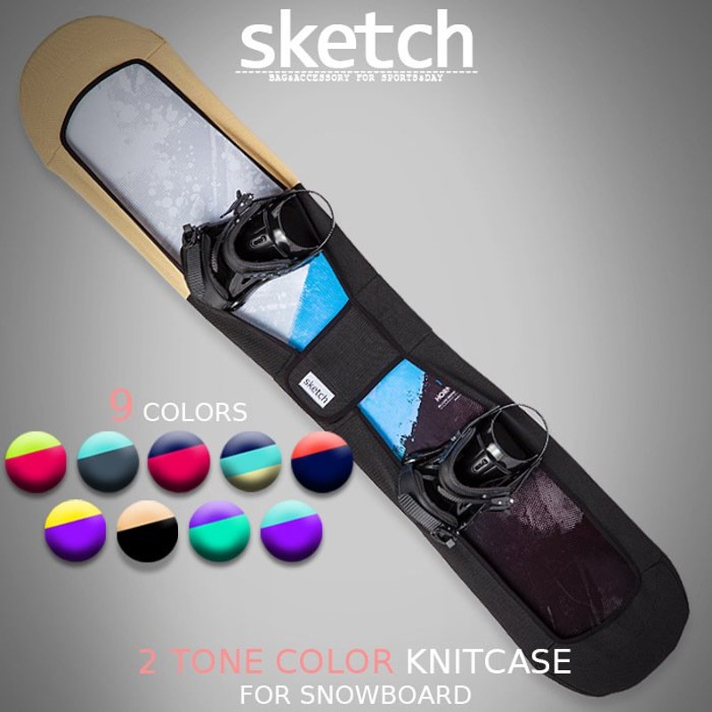 ニットケース ソールガード sketch 2 tone color Knitcase ソールカバー スノーボード ケース メンズ レディース  ユニセックス スノボー ボード 通販 LINEポイント最大0.5%GET | LINEショッピング