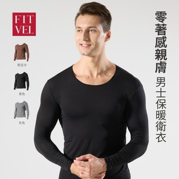 【FITVEL】零著感親膚男士保暖衛衣