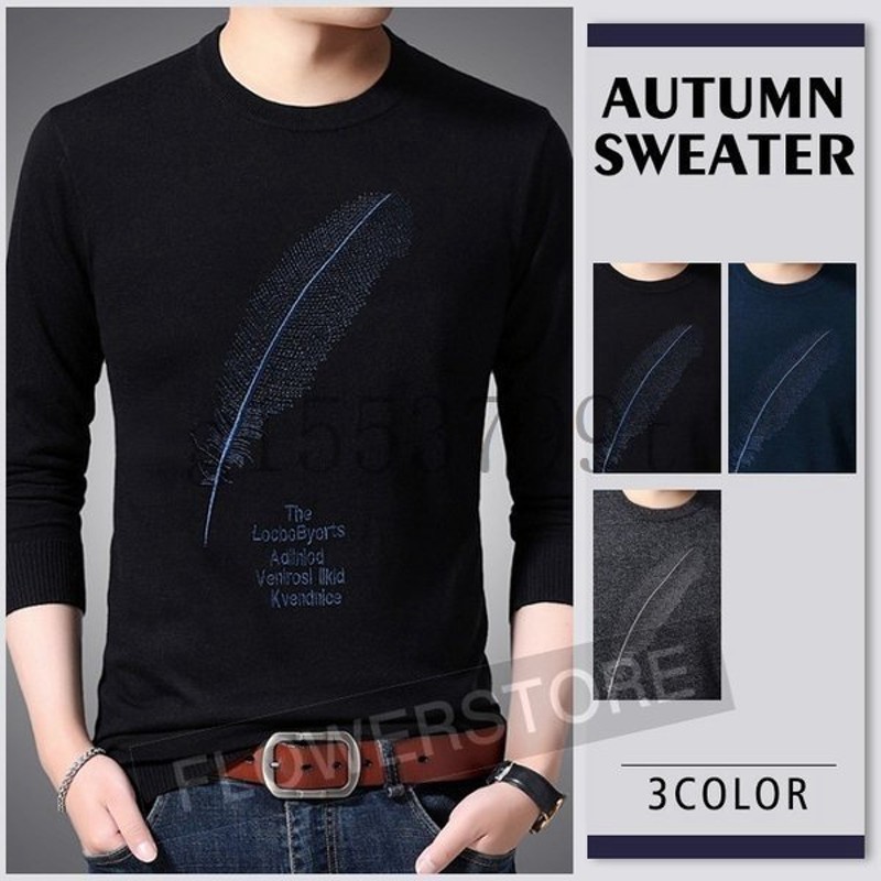 ニットメンズ秋冬セーターvネック長袖トップス無地薄手メンズニット新作シンプルカジュアルキレイめ細身オシャレ兄系暖かい 通販 Lineポイント最大get Lineショッピング