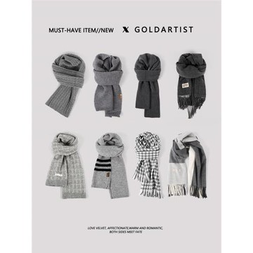 GOLDARTIST灰色圍巾男女同款千鳥格2025秋冬新款保暖韓版圍脖披肩