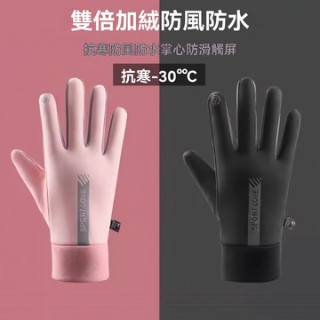 迪索倫冬季戶外運動電豎標騎行手套男女秋冬季防風防水加絨保暖觸屏開車