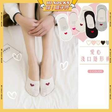 🧦隔日到貨🧦愛心淺口隱形襪 棉襪 透氣 襪子 愛心 淺口 白襪 黑襪 少女 女生襪子 閨蜜 學生襪 隱形襪 少女襪 女襪