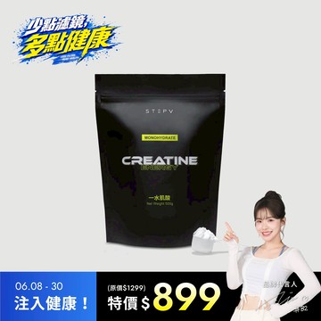 一水肌酸 500g