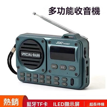 收音機 錄音機 收音機 播放器 擴音機 TF卡收音機 LED顯示屏收音機 USB充電收音機 多功能收音機