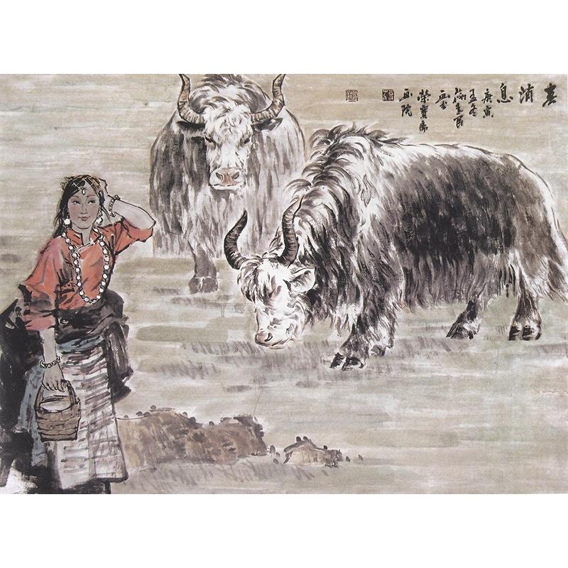 うし　牛　中国画技法　学画宝典　中国絵画 牛　学画宝典