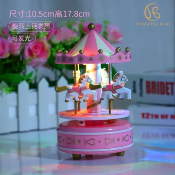✨臺灣出貨✨旋轉木馬音樂盒八音盒生日禮物創意蛋糕擺件小夜燈兒童禮品節日
