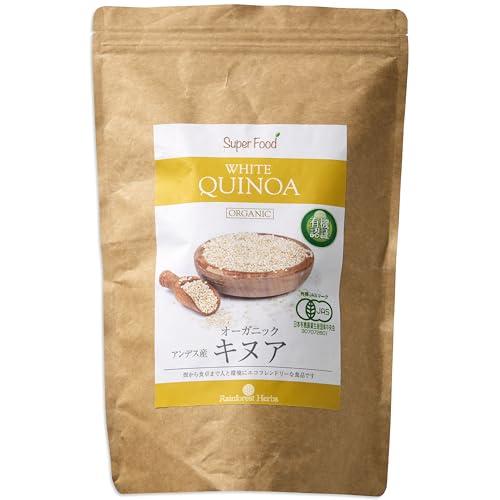 有機JAS認定オーガニック キヌア 800g ペルー（アンデス）産 JAS Certified Organic White Quinoa