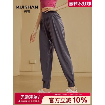 高腰女寬松束腳休閑顯瘦瑜伽褲