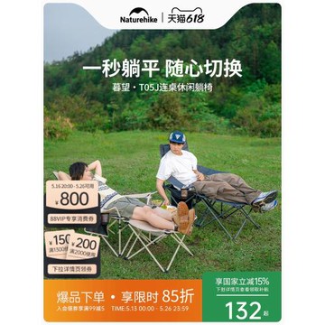 挪客戶外釣魚沙灘午休辦公室躺椅